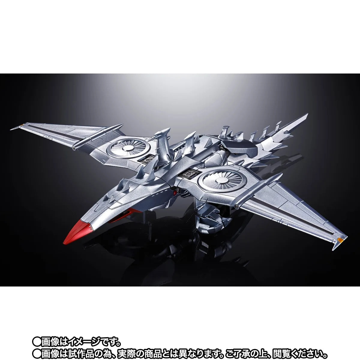 PRE-ORDER Bandai Spirits - Chogokin - Godzilla vs. Mechagodzilla II - Mechagodzilla: Noriyoshi Ohrai Poster Ver.