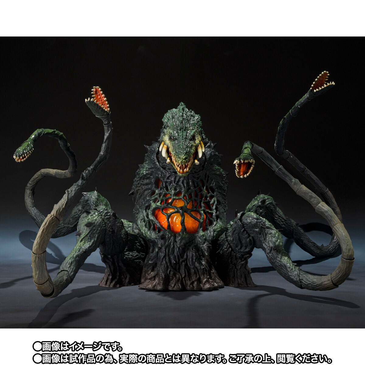 PRE-ORDER Bandai Spirits - S.H.MonsterArts - Godzilla vs. Biollante - Biollante: Wakasa Bay Decisive Battle Ver. [EXCLUSIVE]