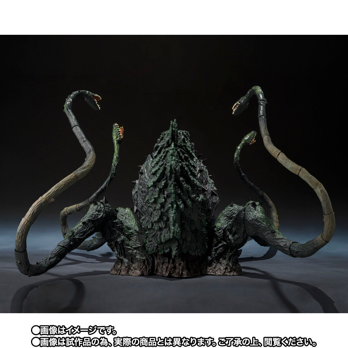 PRE-ORDER Bandai Spirits - S.H.MonsterArts - Godzilla vs. Biollante - Biollante: Wakasa Bay Decisive Battle Ver. [EXCLUSIVE]