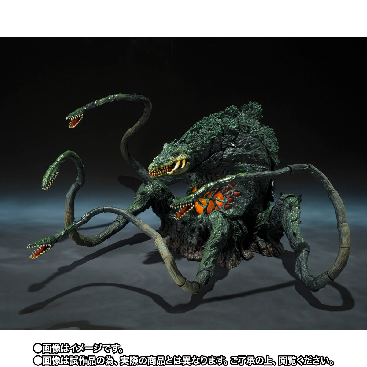 PRE-ORDER Bandai Spirits - S.H.MonsterArts - Godzilla vs. Biollante - Biollante: Wakasa Bay Decisive Battle Ver. [EXCLUSIVE]