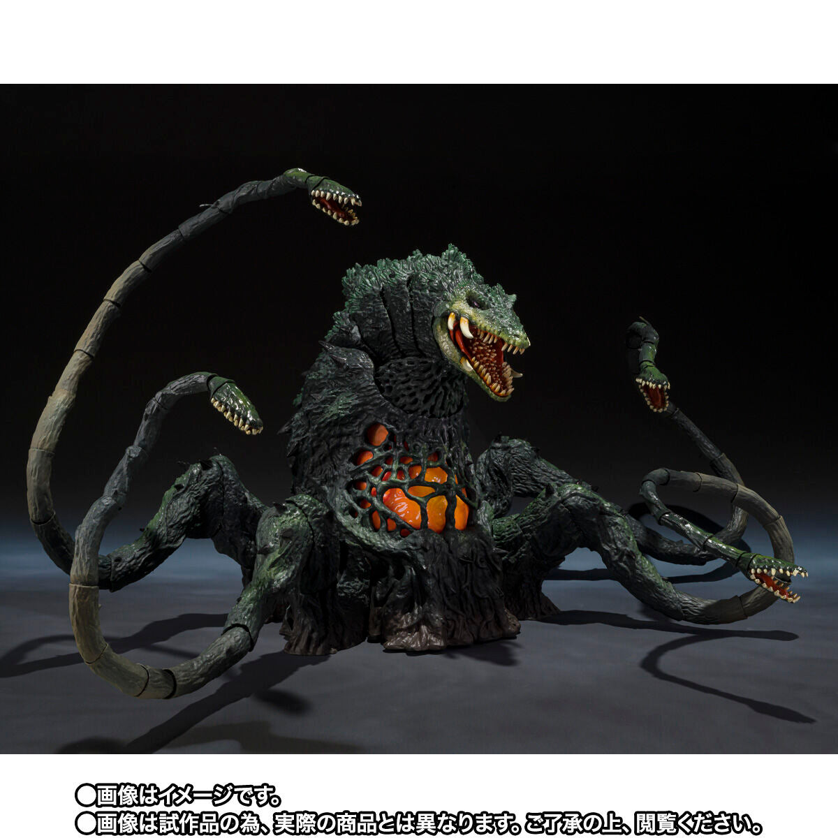 PRE-ORDER Bandai Spirits - S.H.MonsterArts - Godzilla vs. Biollante - Biollante: Wakasa Bay Decisive Battle Ver. [EXCLUSIVE]