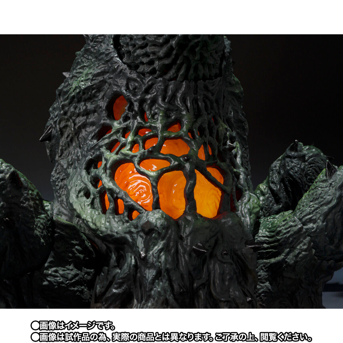 PRE-ORDER Bandai Spirits - S.H.MonsterArts - Godzilla vs. Biollante - Biollante: Wakasa Bay Decisive Battle Ver. [EXCLUSIVE]