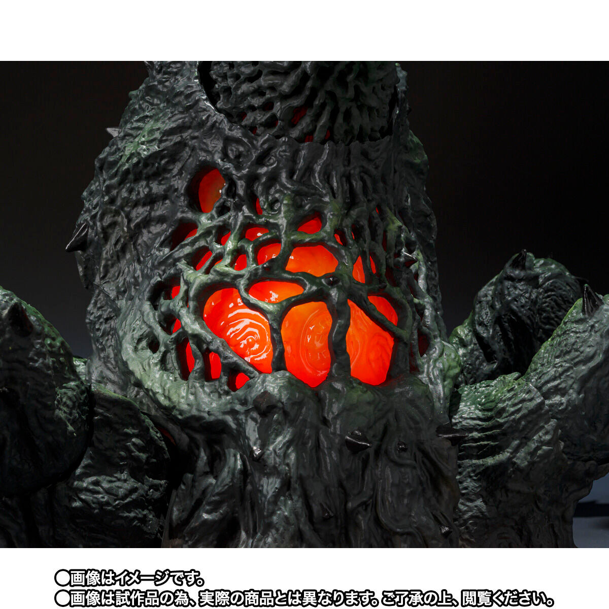 PRE-ORDER Bandai Spirits - S.H.MonsterArts - Godzilla vs. Biollante - Biollante: Wakasa Bay Decisive Battle Ver. [EXCLUSIVE]