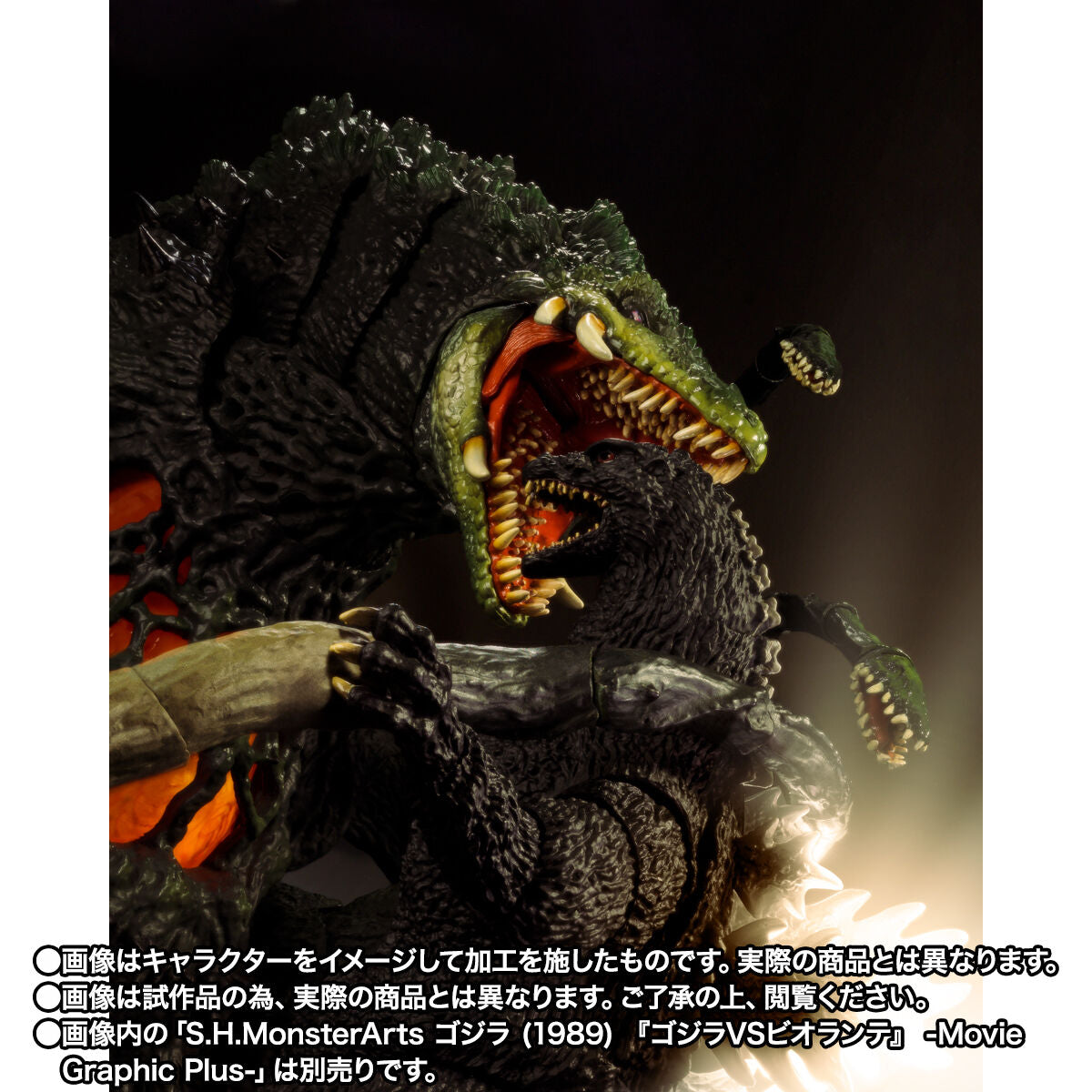 PRE-ORDER Bandai Spirits - S.H.MonsterArts - Godzilla vs. Biollante - Biollante: Wakasa Bay Decisive Battle Ver. [EXCLUSIVE]