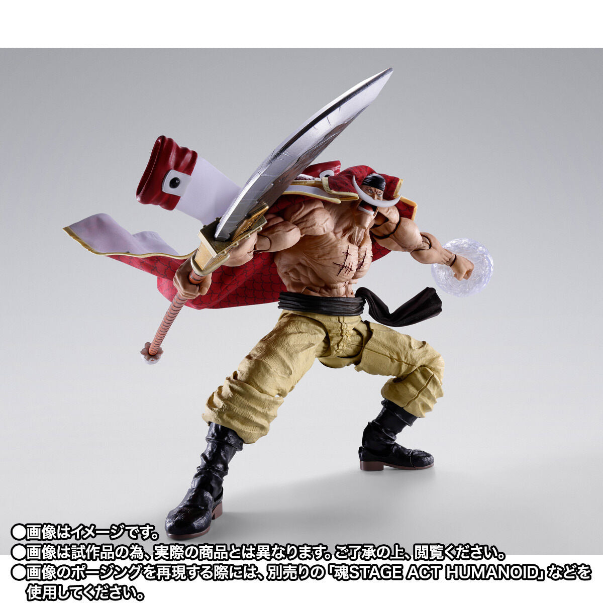 PRE-ORDER Bandai Spirits - S.H.Figuarts - One Piece - Edward Newgate: Marineford