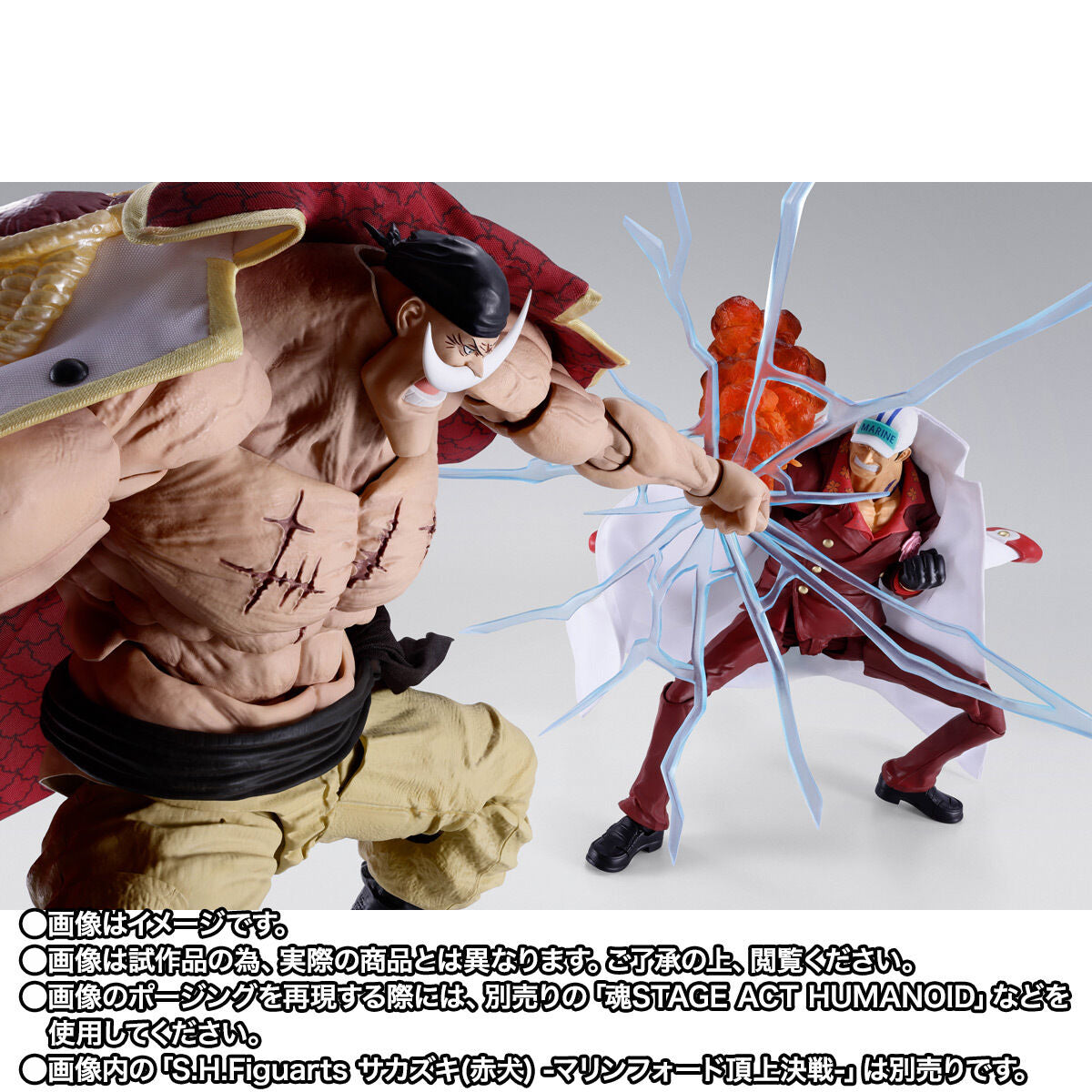 PRE-ORDER Bandai Spirits - S.H.Figuarts - One Piece - Edward Newgate: Marineford