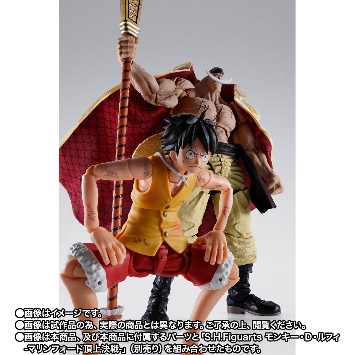 PRE-ORDER Bandai Spirits - S.H.Figuarts - One Piece - Edward Newgate: Marineford