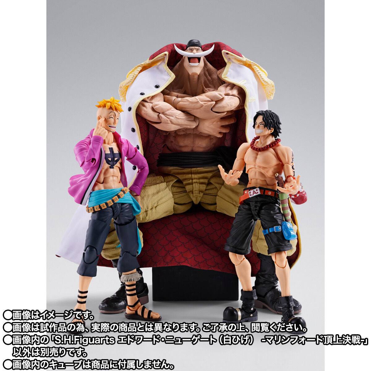 PRE-ORDER Bandai Spirits - S.H.Figuarts - One Piece - Edward Newgate: Marineford