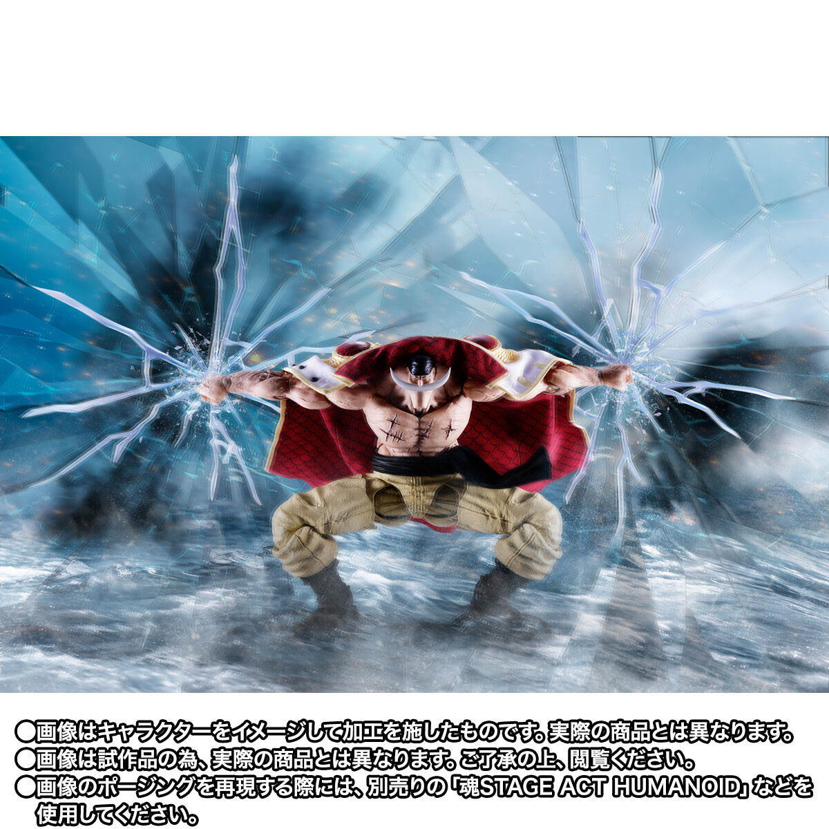 PRE-ORDER Bandai Spirits - S.H.Figuarts - One Piece - Edward Newgate: Marineford