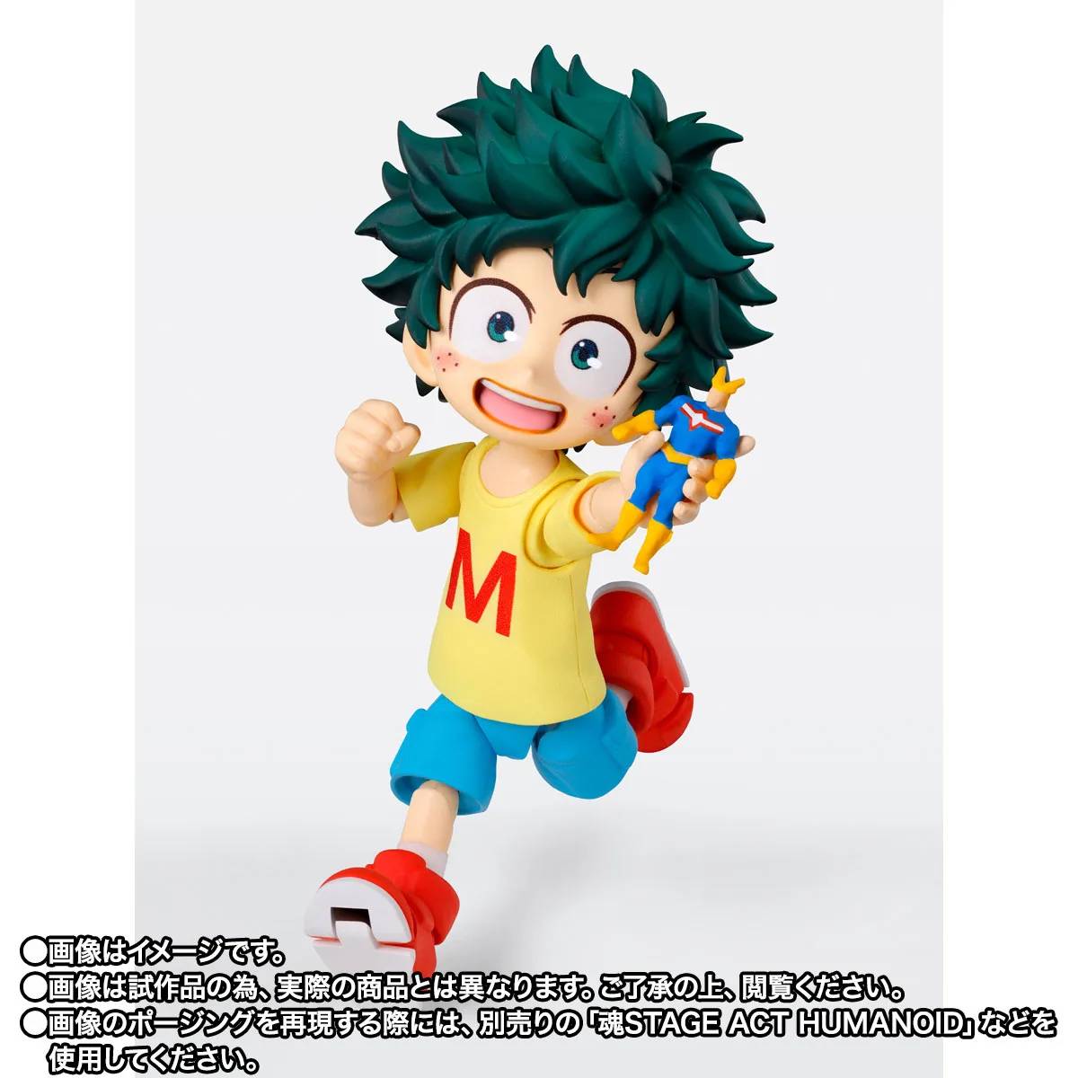 PRE-ORDER Bandai Spirits - S.H.Figuarts - My Hero Academia - Izuku Midoriya and Katsuki Bakugo: Childhood Set