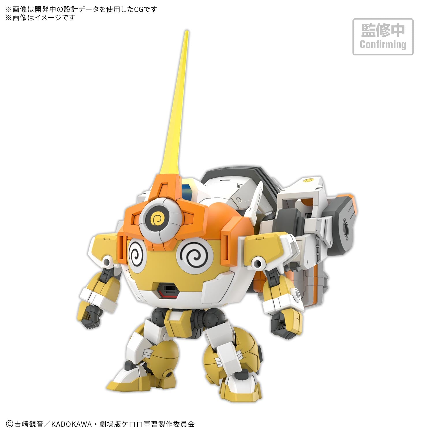 SPECIAL ORDER Bandai Spirits - HG - Sgt. Keroro - New Kururu Robo [JP]