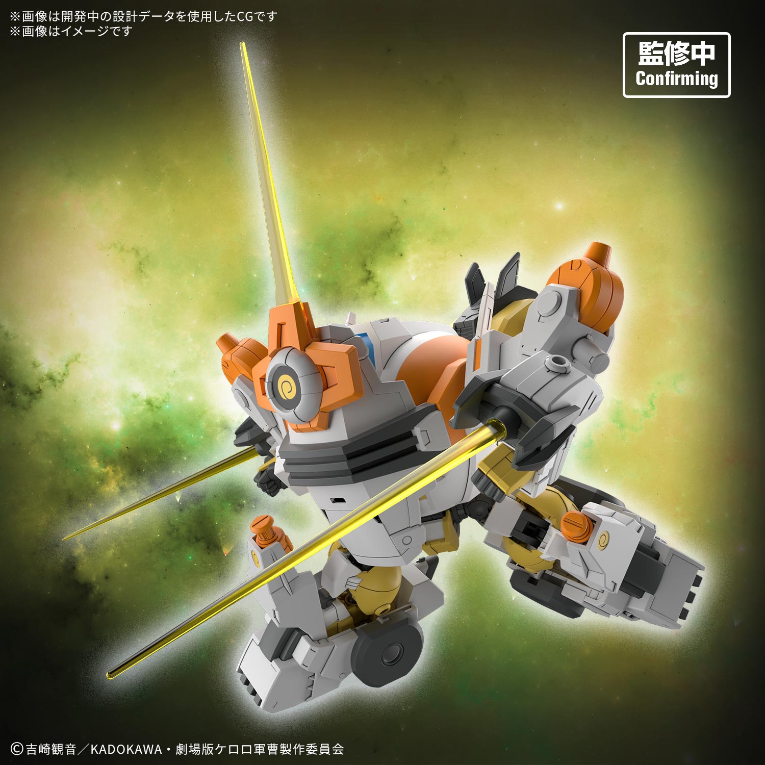 SPECIAL ORDER Bandai Spirits - HG - Sgt. Keroro - New Kururu Robo [JP]