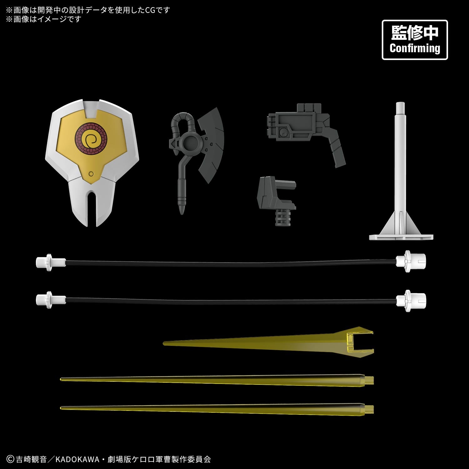 SPECIAL ORDER Bandai Spirits - HG - Sgt. Keroro - New Kururu Robo [JP]