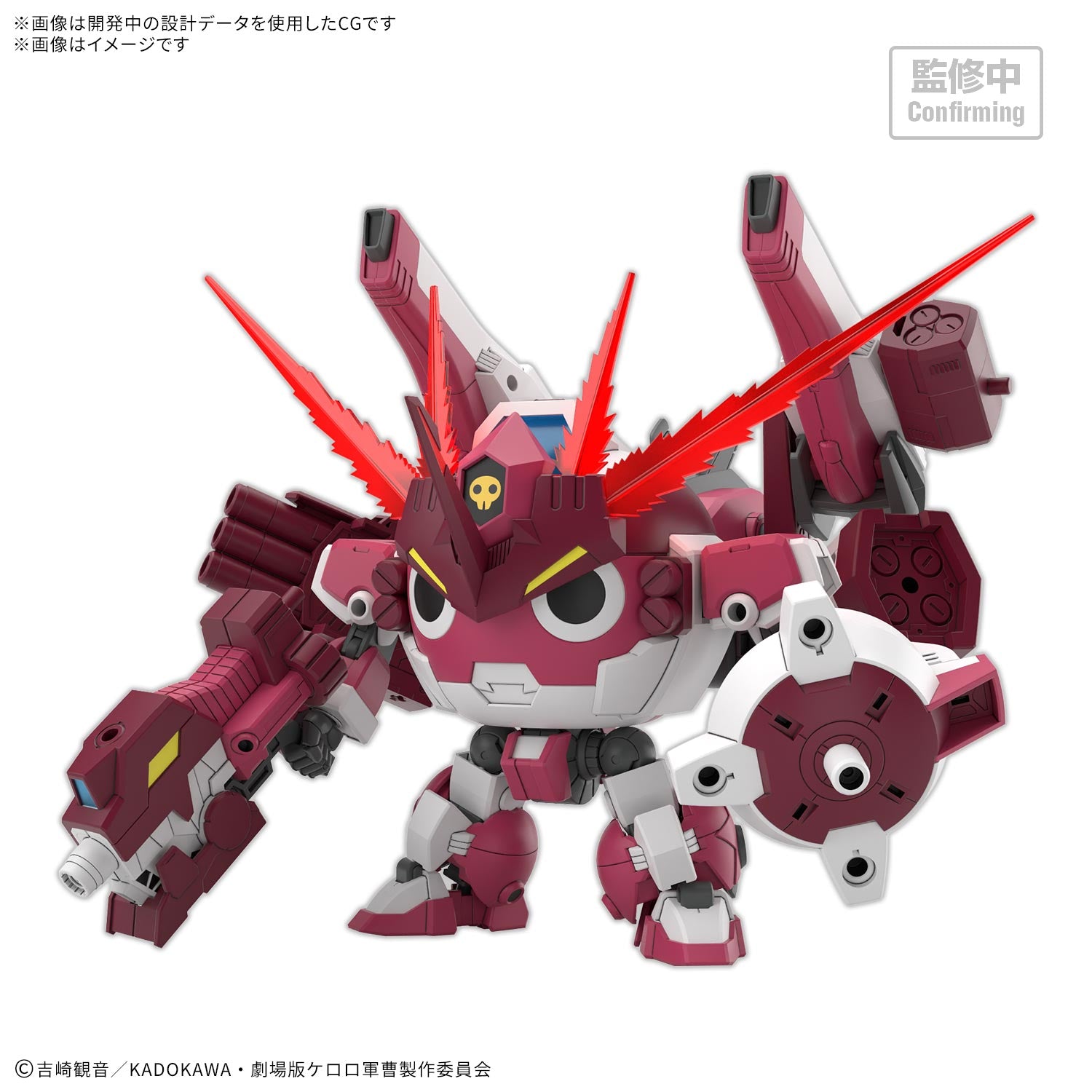 SPECIAL ORDER Bandai Spirits - HG - Sgt. Keroro - New Giroro Robo [JP]