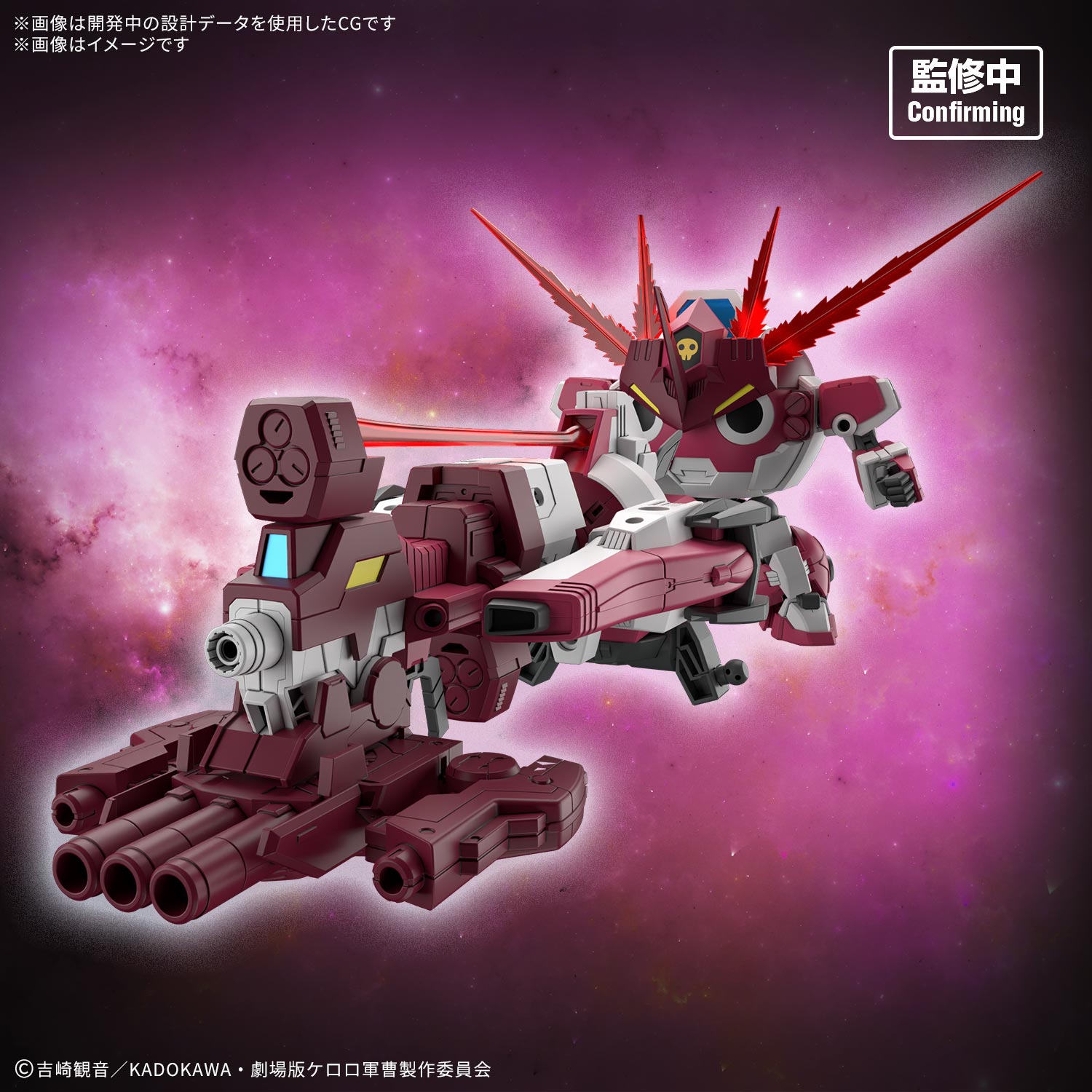 SPECIAL ORDER Bandai Spirits - HG - Sgt. Keroro - New Giroro Robo [JP]