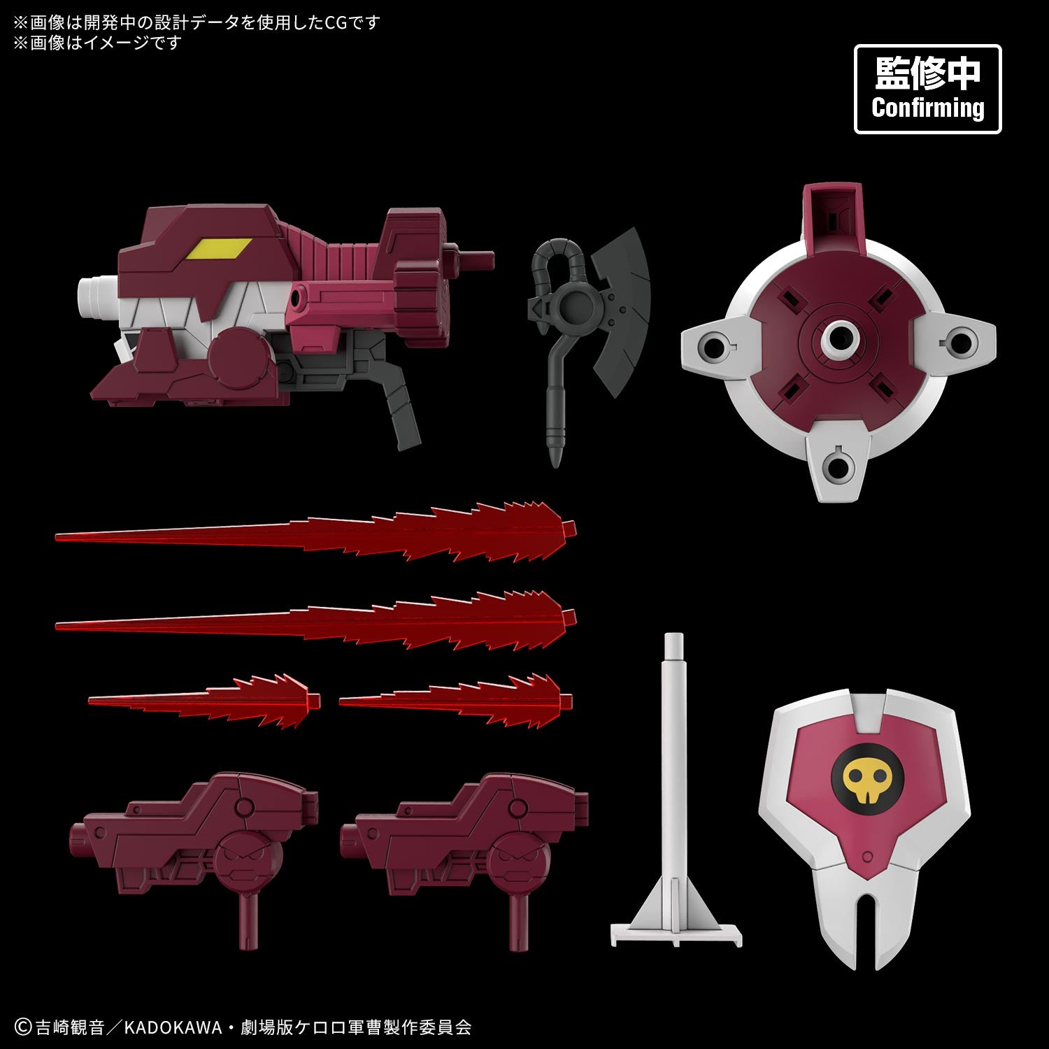 SPECIAL ORDER Bandai Spirits - HG - Sgt. Keroro - New Giroro Robo [JP]