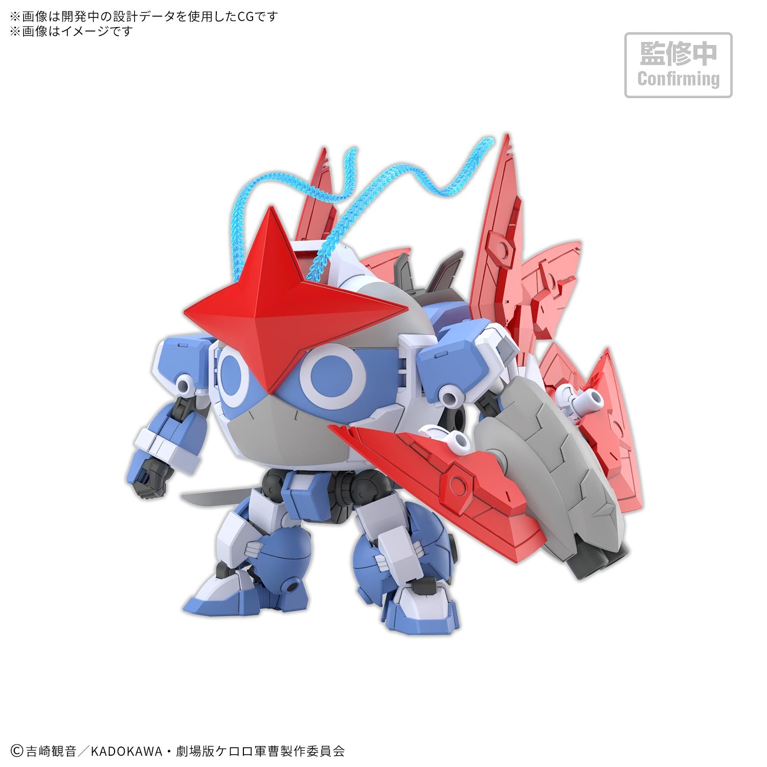 SPECIAL ORDER Bandai Spirits - HG - Sgt. Keroro - New Dororo Robo [JP]