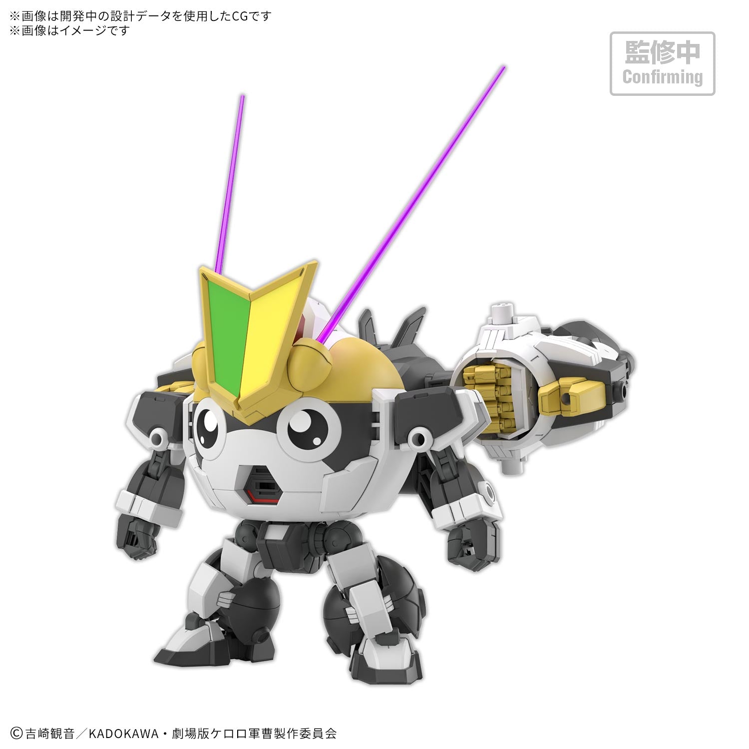 SPECIAL ORDER Bandai Spirits - HG - Sgt. Keroro - New Tamama Robo [JP]