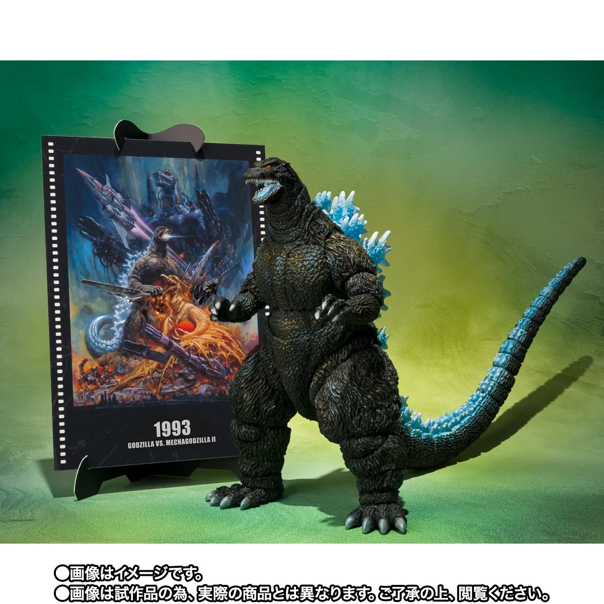 PRE-ORDER Bandai Spirits - S.H.MonsterArts - Godzilla vs. Mechagodzilla II - Godzilla: Poster Coloring Ver. Movie Graphic Plus