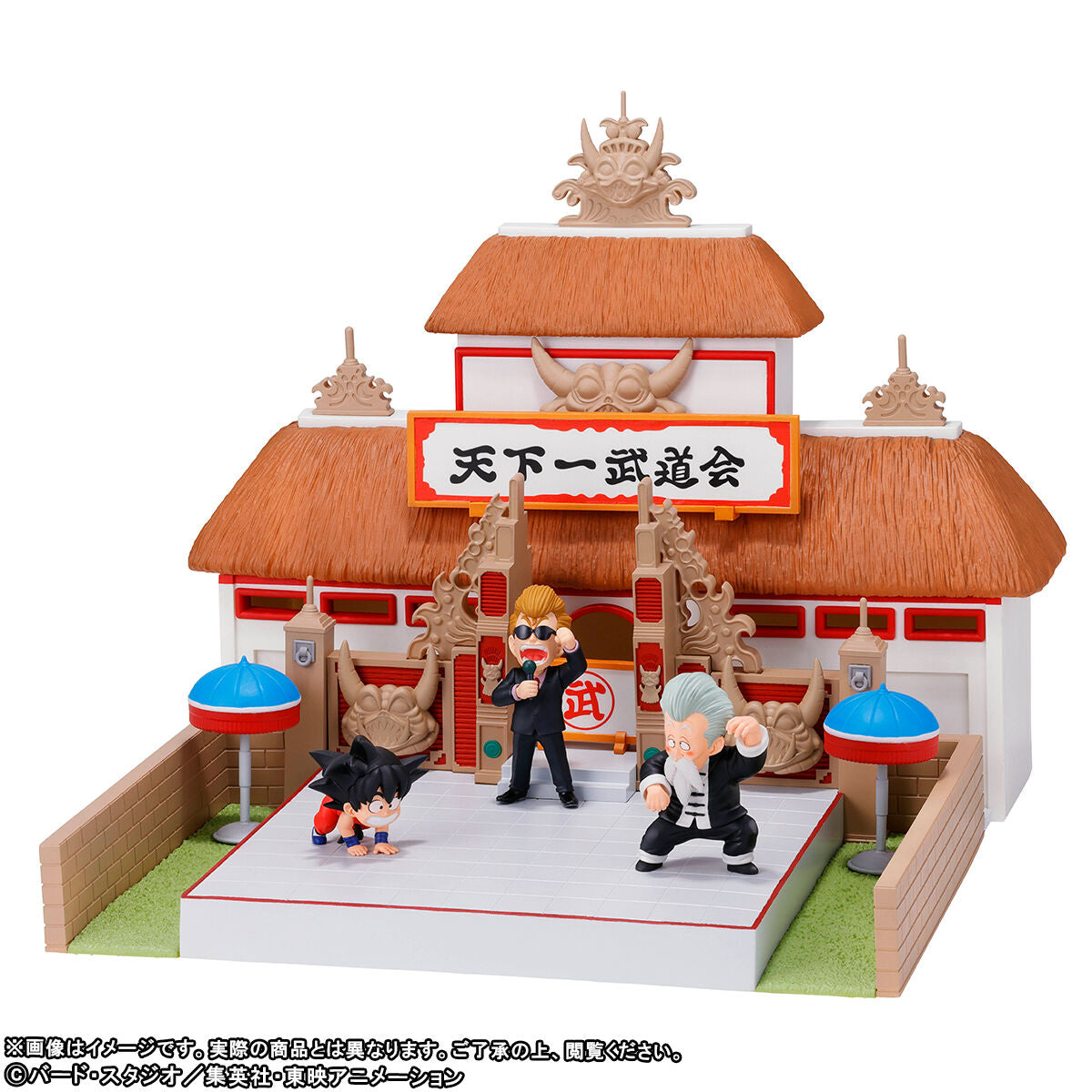 PRE-ORDER Banpresto - Dragon Ball World Collectable Figure Premium - World Martial Arts Tournament Set