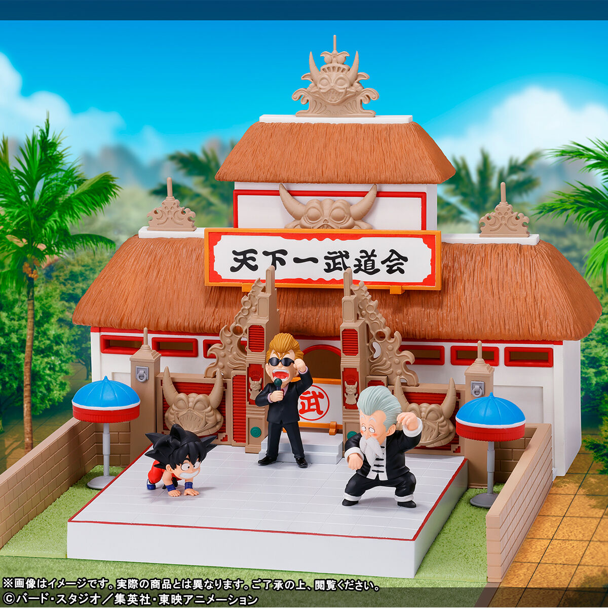 PRE-ORDER Banpresto - Dragon Ball World Collectable Figure Premium - World Martial Arts Tournament Set