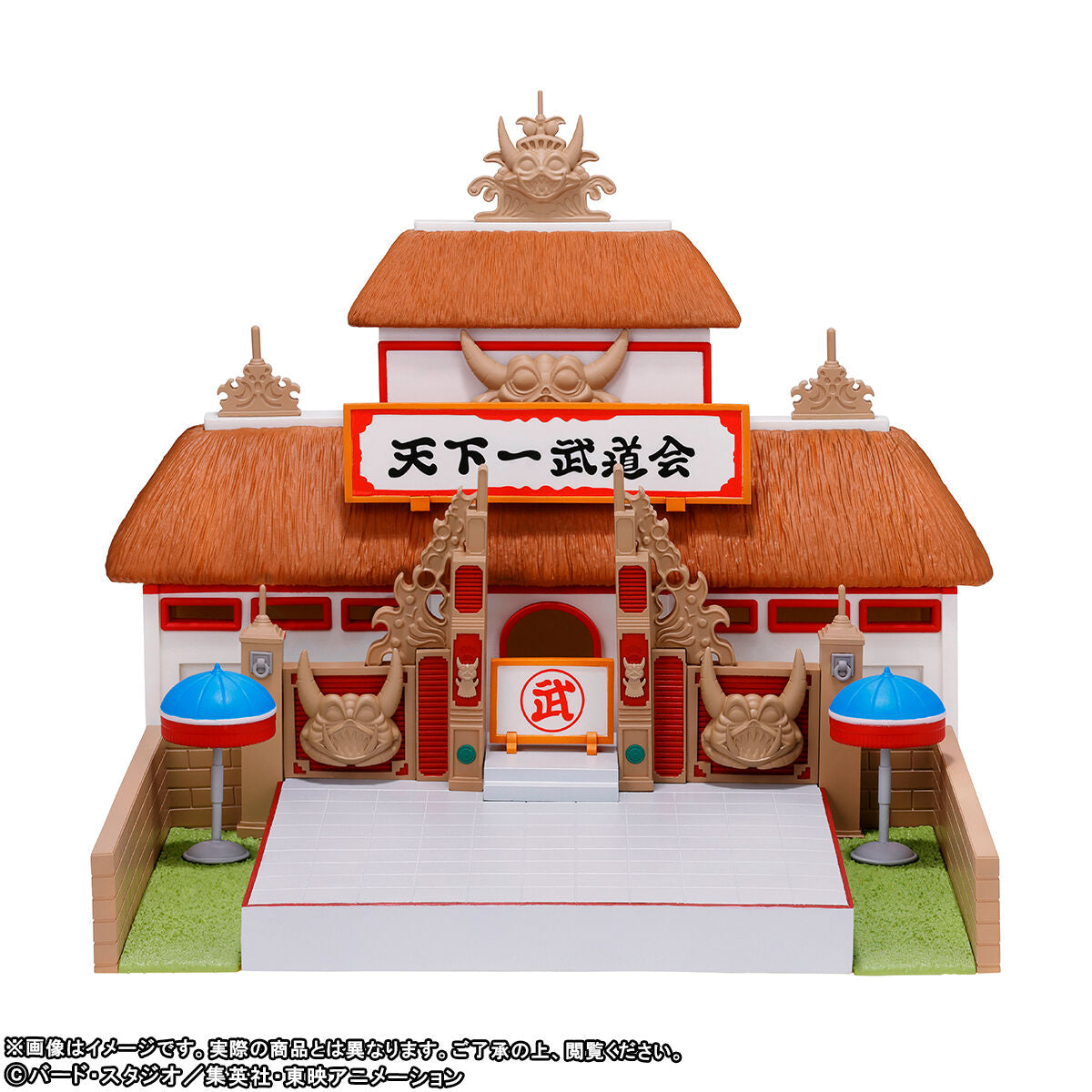 PRE-ORDER Banpresto - Dragon Ball World Collectable Figure Premium - World Martial Arts Tournament Set