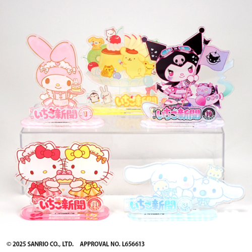PRE-ORDER F-Toy - Sanrio Characters Ichigo Shimbun 50TH Acrylic Stand [Box of 12]