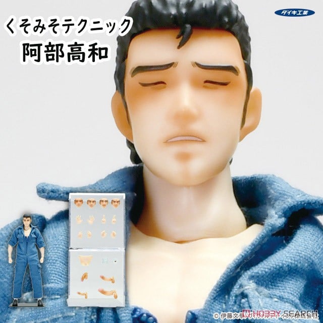 SPECIAL ORDER Daiki Kougyou - Kuso Miso Technique - Takakazu Abe 1/12 [JP]