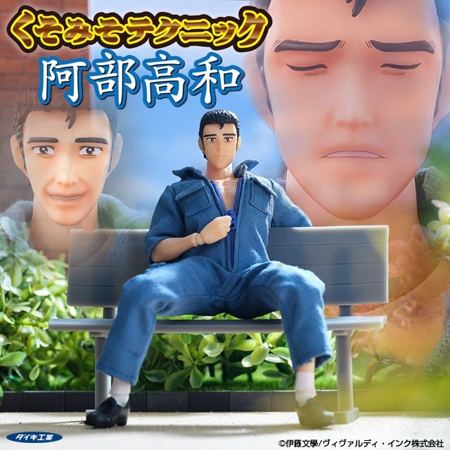 SPECIAL ORDER Daiki Kougyou - Kuso Miso Technique - Takakazu Abe 1/12 [JP]