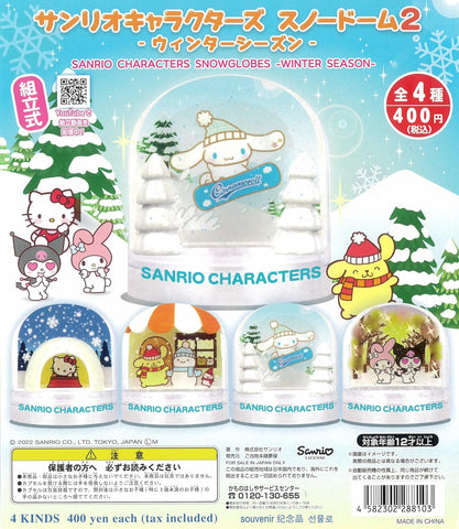 AmiAmi [Character & Hobby Shop]  HIGH CARD x Sanrio Characters