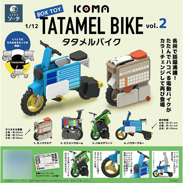 SPECIAL ORDER So-Ta - ICOMA TATAMEL BIKE Vol.2 1/12 [Box of 4] [JP]