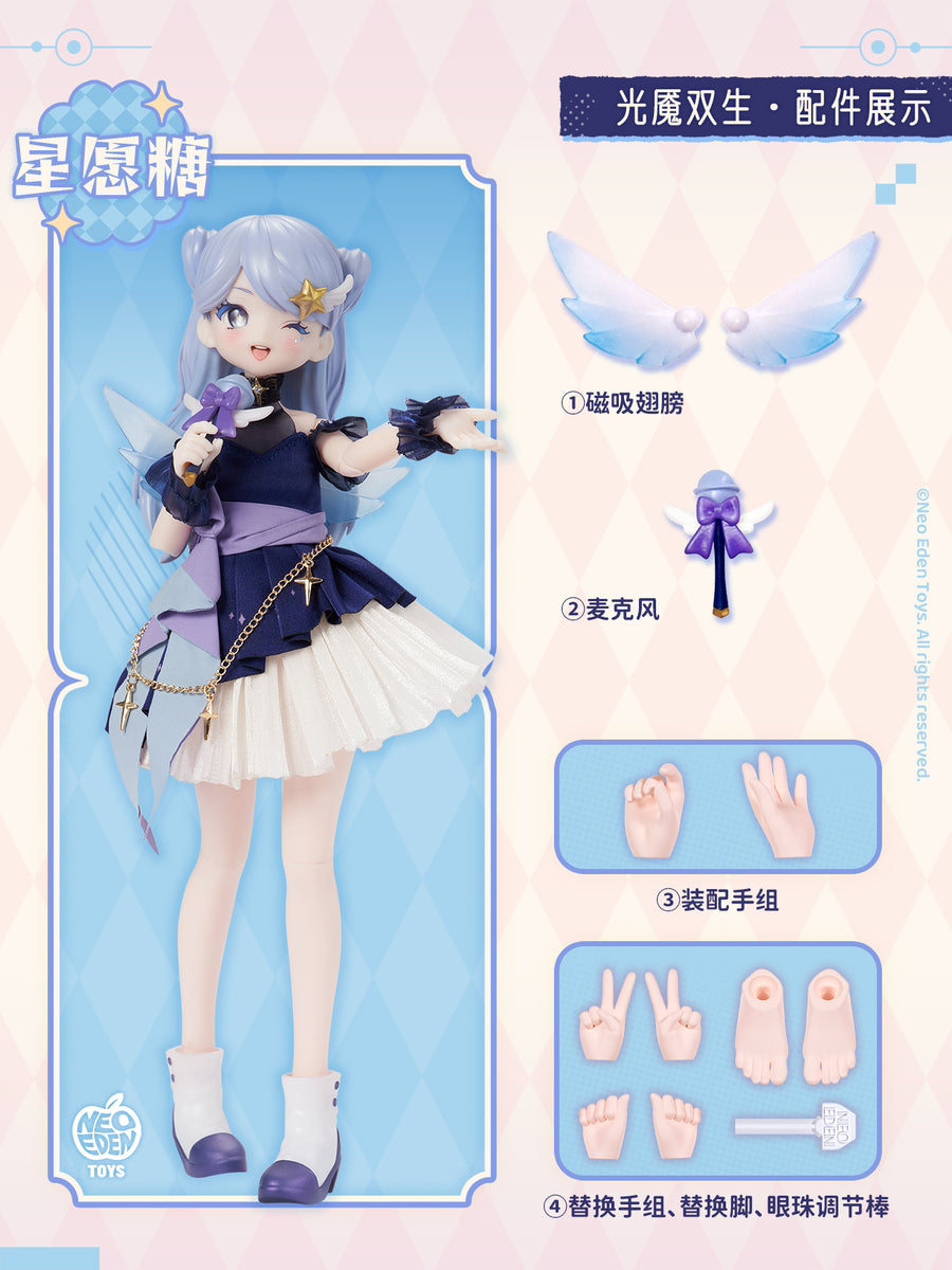 SPECIAL ORDER Shenzhen Mabell Animation Culture Development Co., Ltd. - Angel & Demon - Light Demon Twins MJD Blind Doll [JP] [Box of 6]
