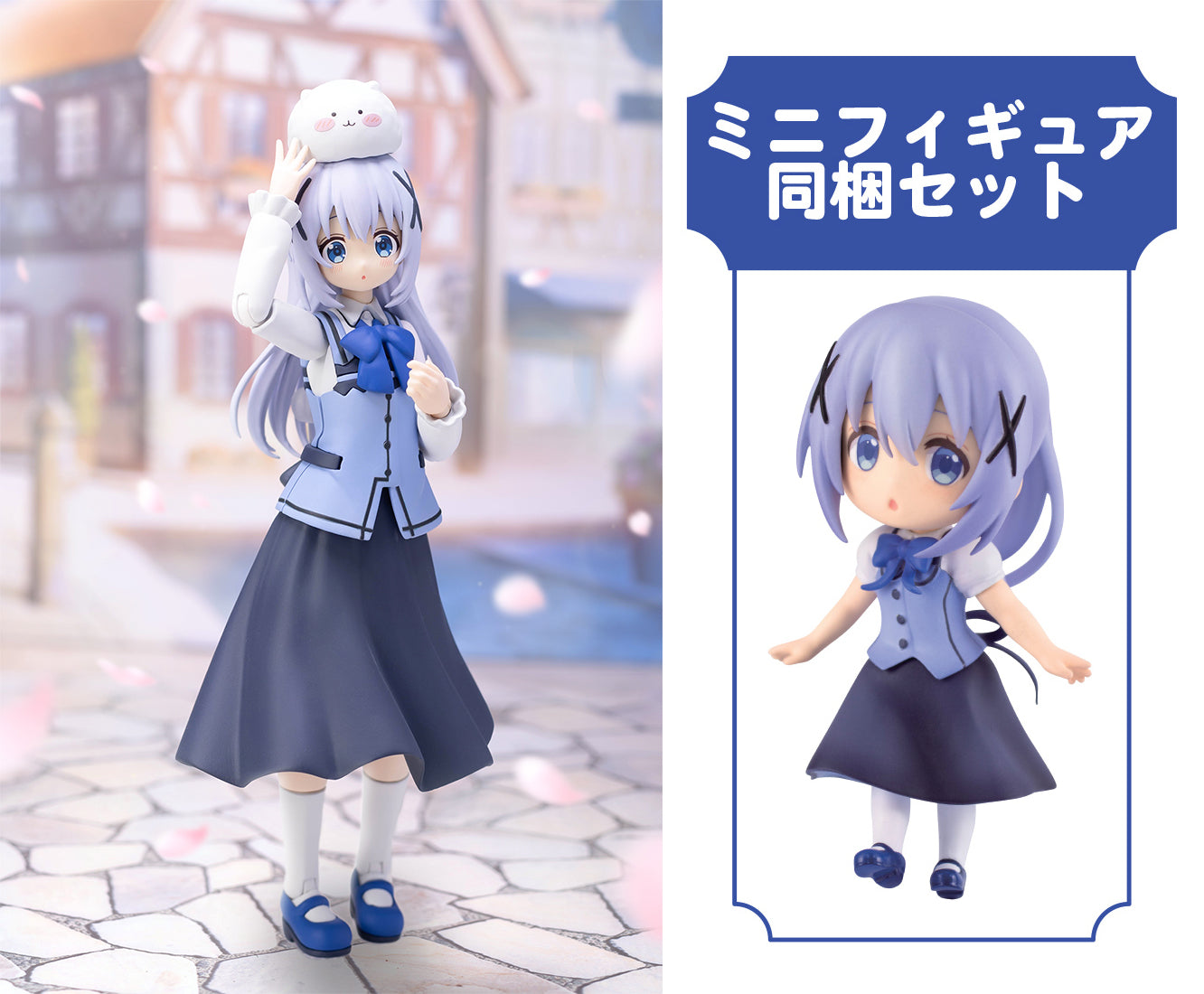 SPECIAL ORDER Plum - Plafia - Is the order a rabbit? BLOOM - Chino Kafu: Mini Figure Bundled Set [JP]