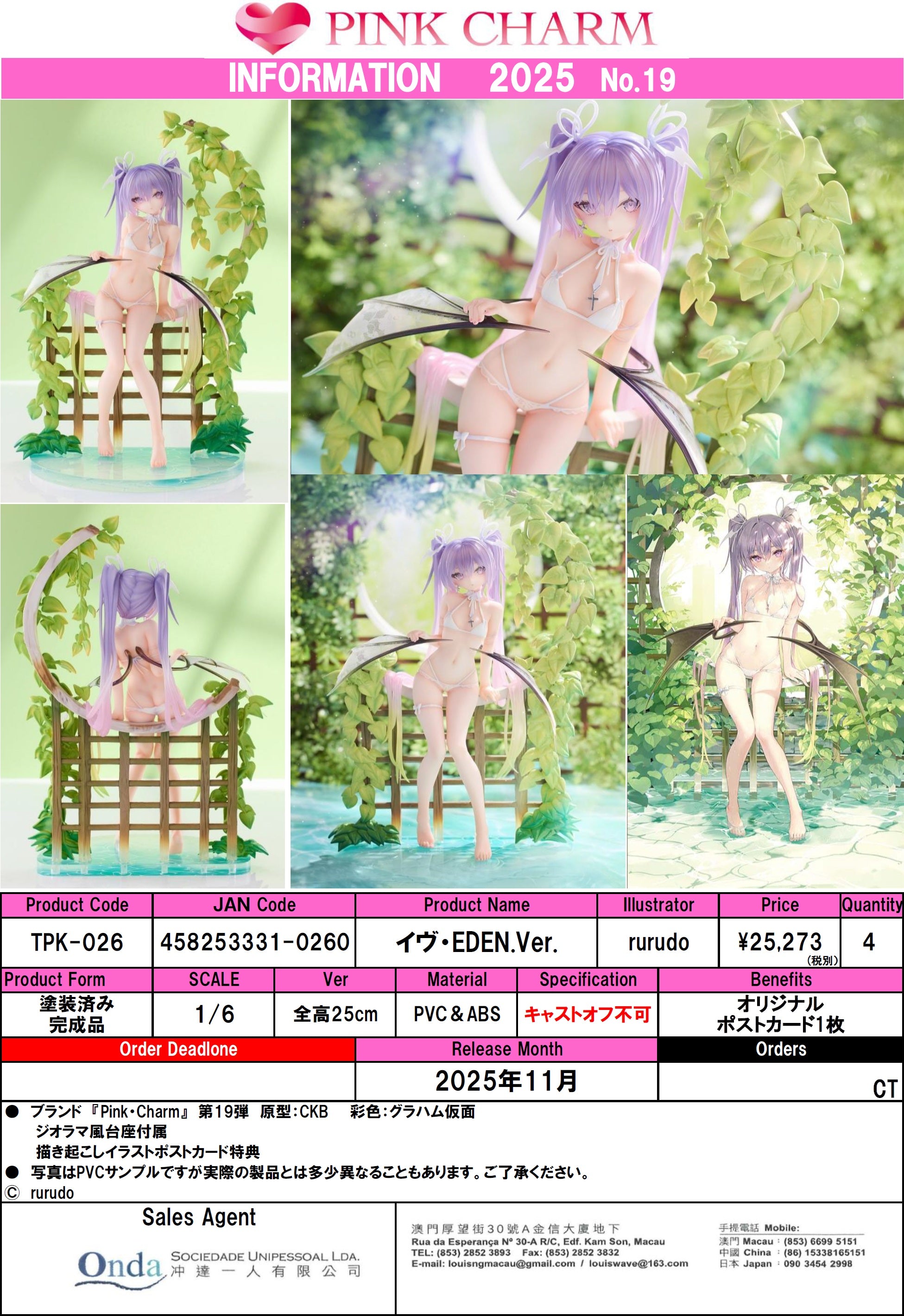 PRE-ORDER Pink Charm - rurudo: EVE EDEN_Ver. 1/6