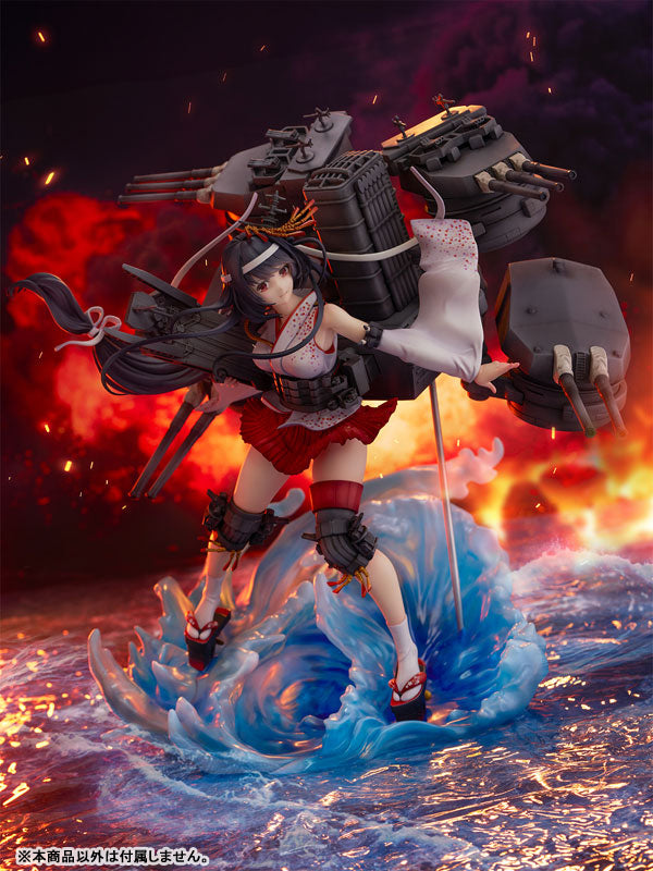 PRE-ORDER eStream - Shibuya Scramble Figure - Kantai Collection -Kan Colle- - Fusou Kai-II 1/7