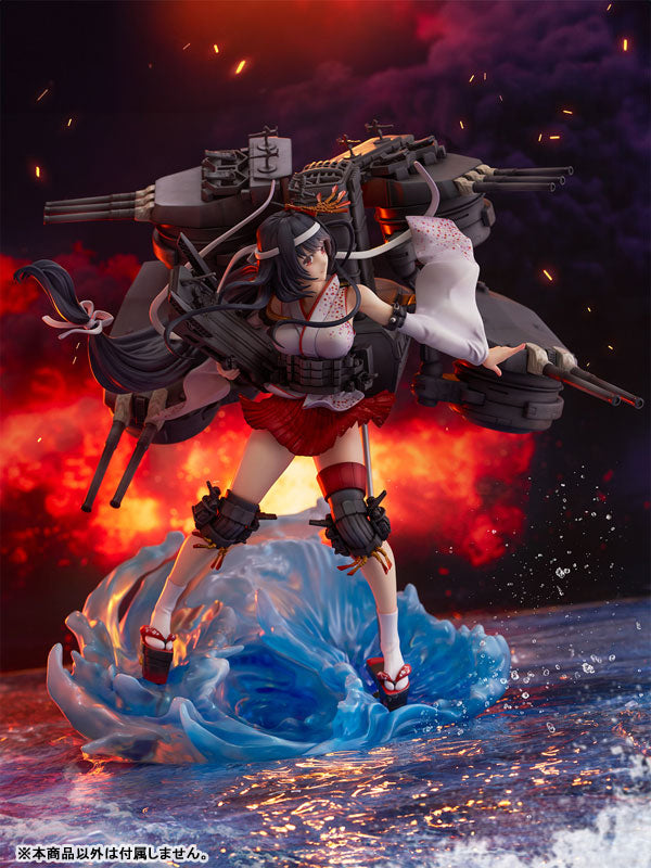 PRE-ORDER eStream - Shibuya Scramble Figure - Kantai Collection -Kan Colle- - Fusou Kai-II 1/7
