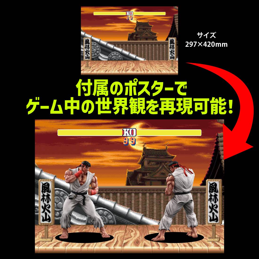SPECIAL ORDER STUDIO24 - THE KING OF COLLECTORS`24 No. 9 - Street Fighter II - Ryu [JP]