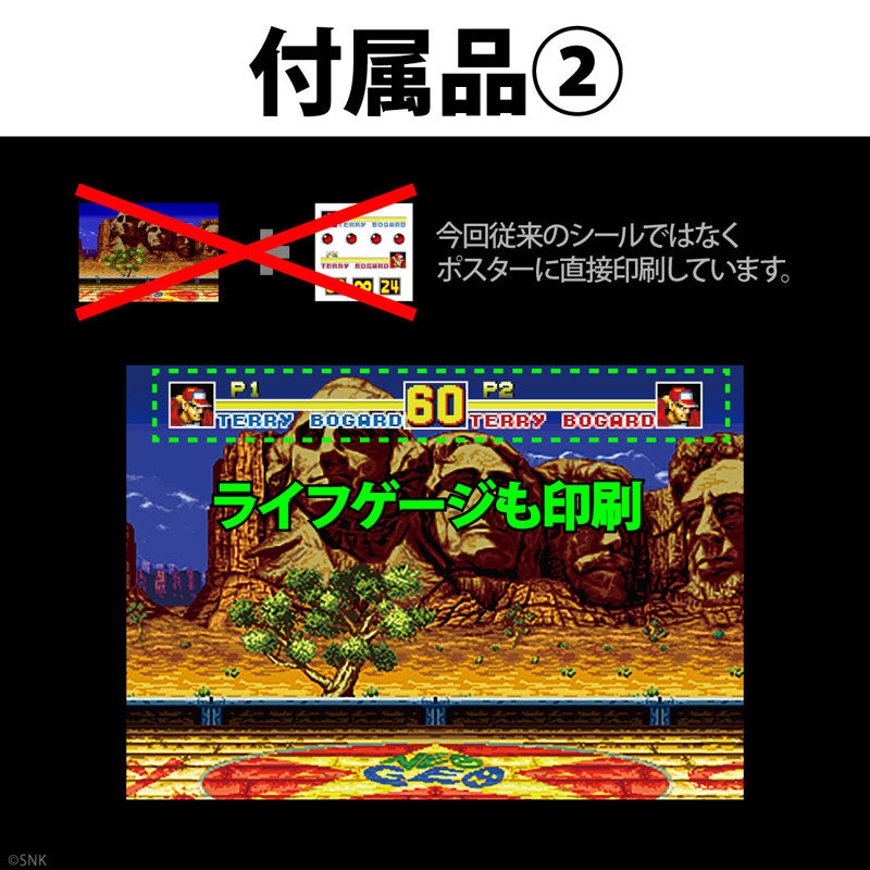 SPECIAL ORDER STUDIO24 - THE KING OF COLLECTORS`24 No. 1 - Fatal Fury - Terry Bogard: 2/2P Color [JP]