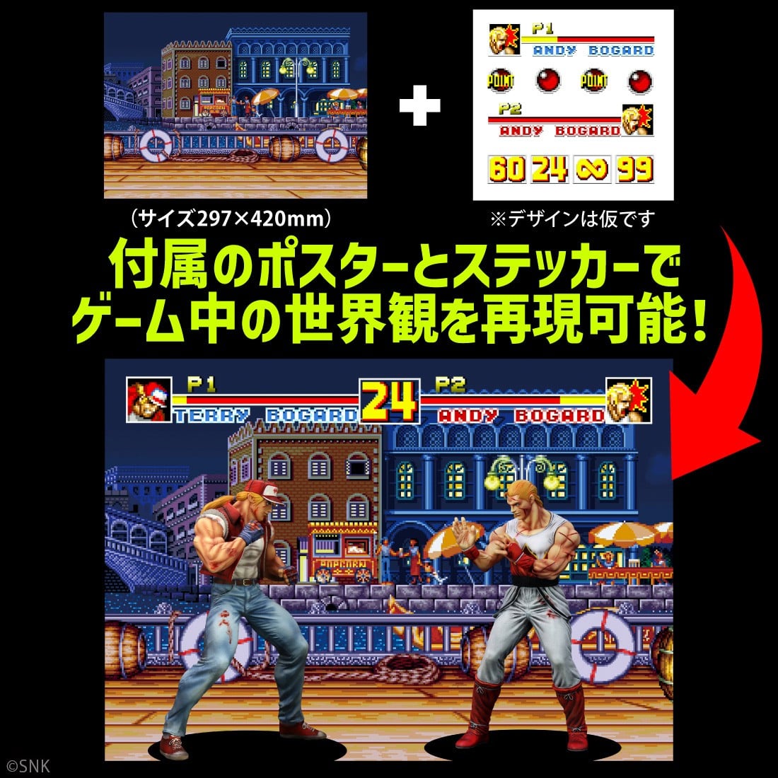 SPECIAL ORDER STUDIO24 - THE KING OF COLLECTORS`24 No. 1 - Fatal Fury - Andy Bogard: HG Damaged Ver. [JP]