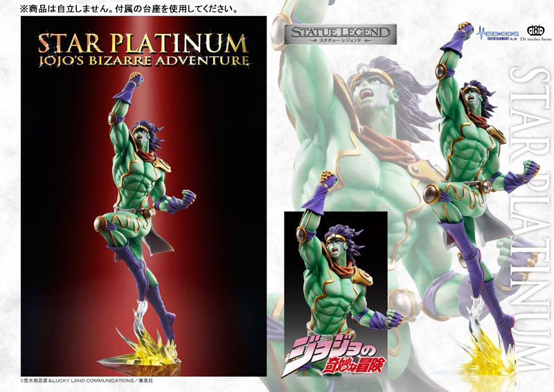 SPECIAL ORDER Medicos Entertainment - Statue Legend #15 - Jojo's Bizarre Adventure: Stardust Crusaders - Star Platinum [4th Release] [JP]