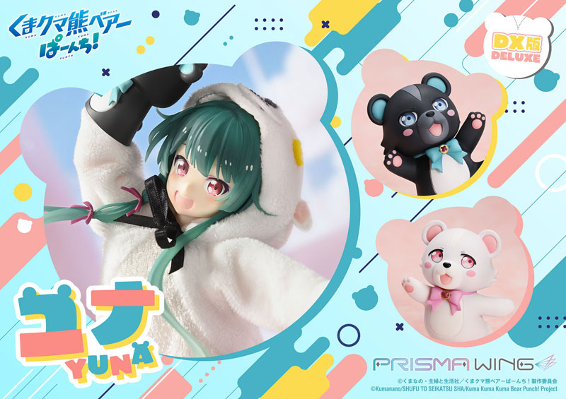 PRE-ORDER Prime1 Studio - PRISMA WING - Kuma Kuma Kuma Bear Punch! - Yuna: DX Ver. 1/7
