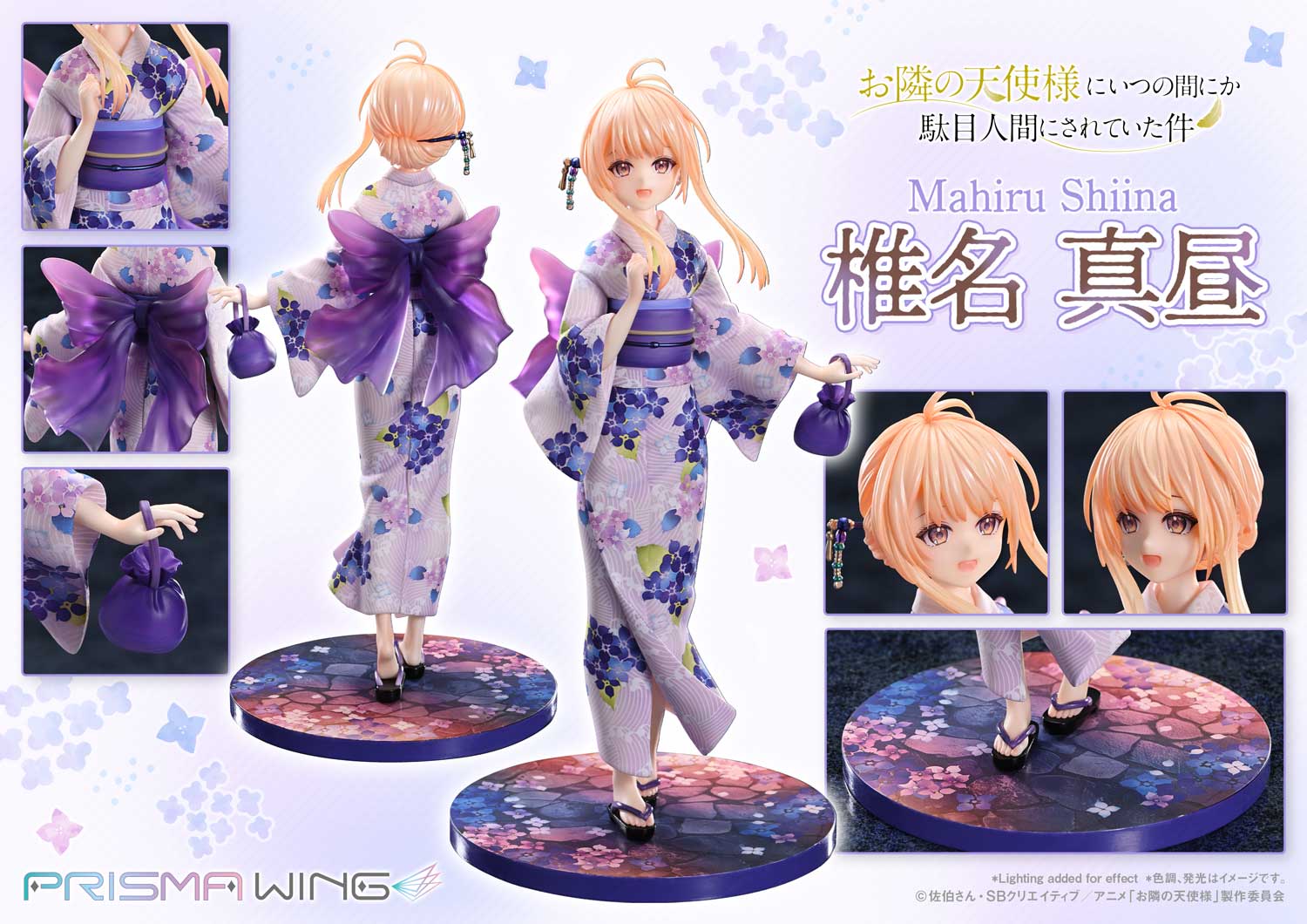 PRE-ORDER Prime 1 Statue - Prisma Wing - The Angel Next Door Spoils Me Rotten - Mahiru Shiina 1/7