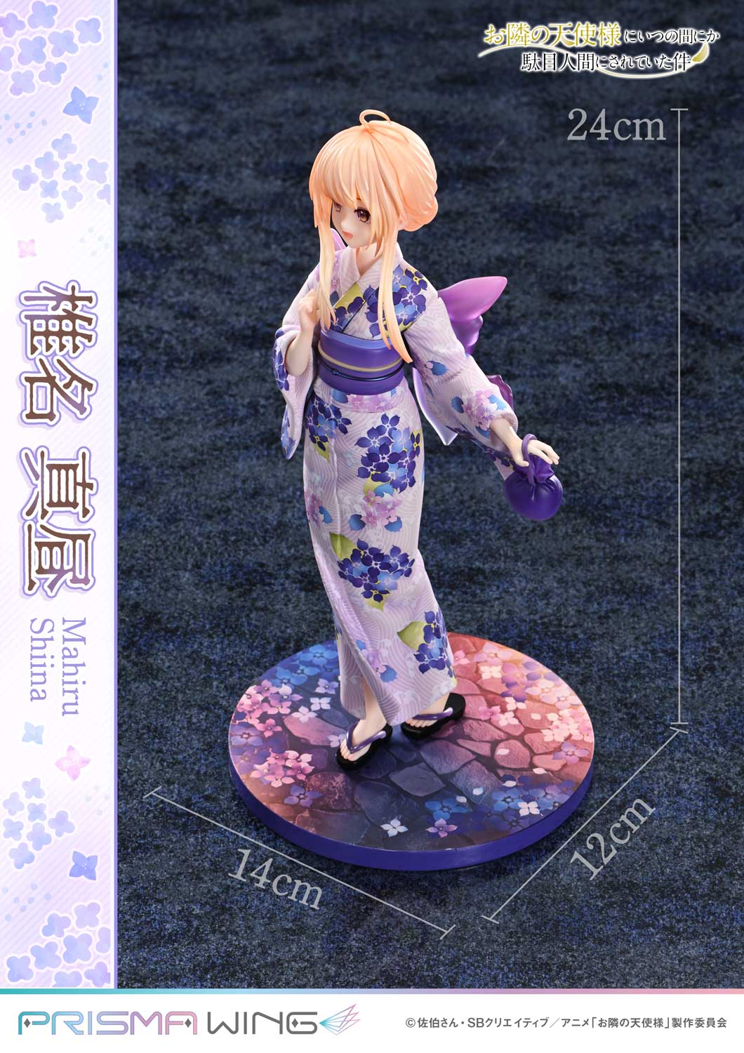 PRE-ORDER Prime 1 Statue - Prisma Wing - The Angel Next Door Spoils Me Rotten - Mahiru Shiina 1/7