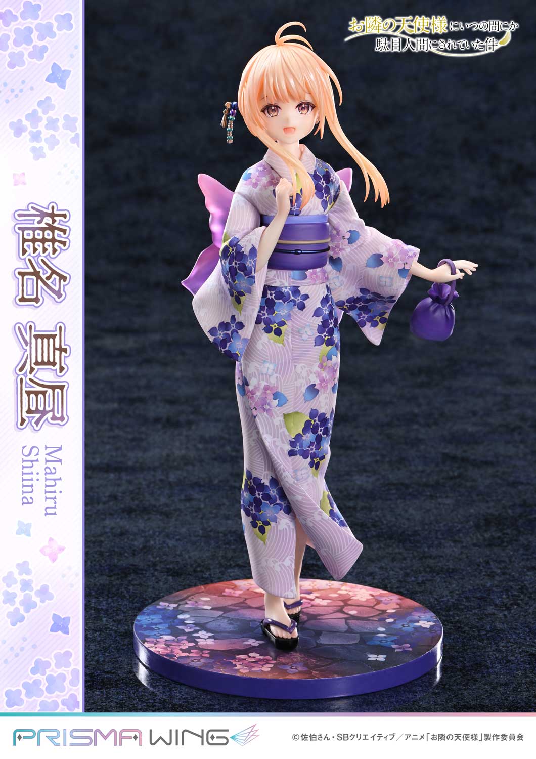 PRE-ORDER Prime 1 Statue - Prisma Wing - The Angel Next Door Spoils Me Rotten - Mahiru Shiina 1/7
