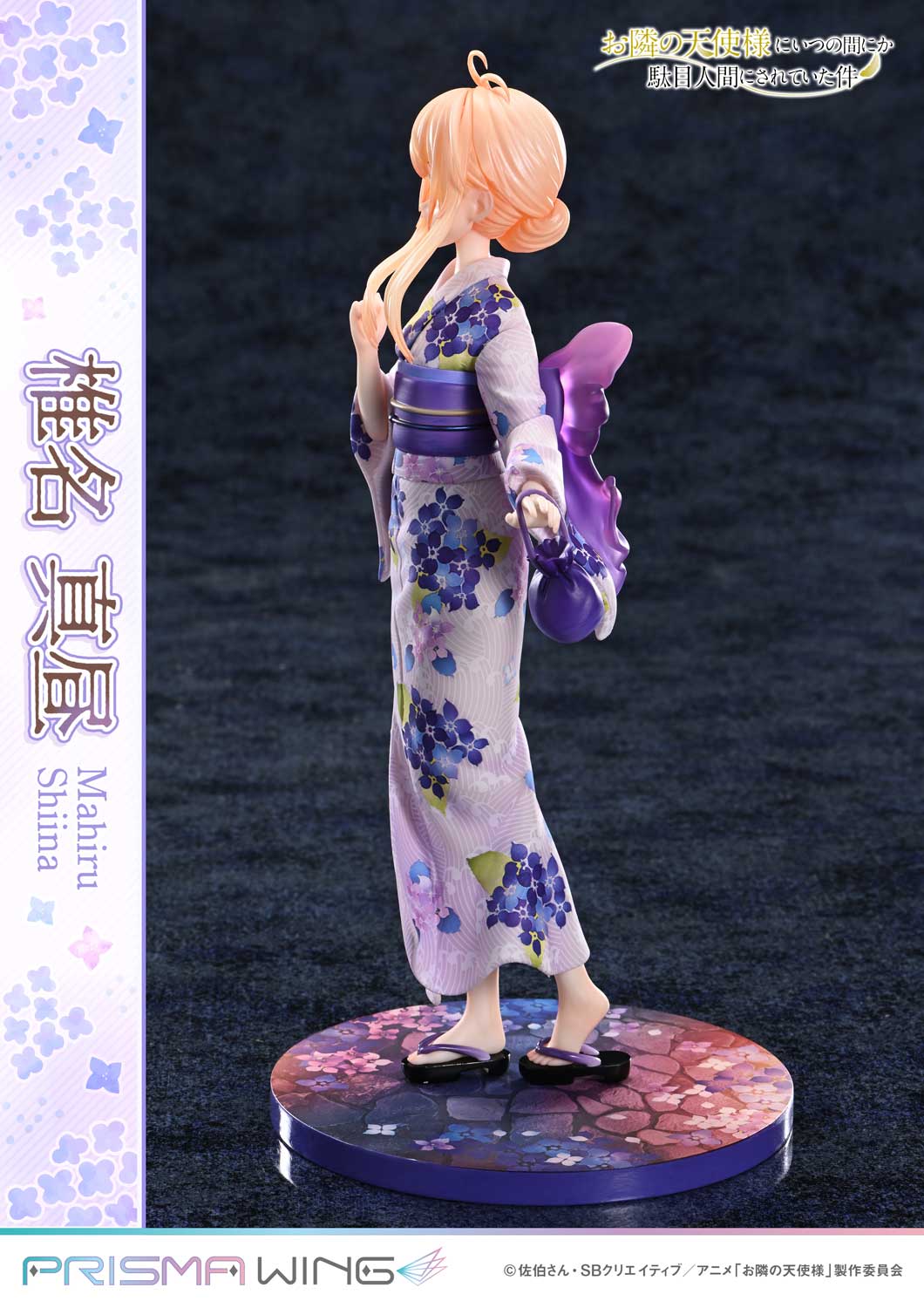 PRE-ORDER Prime 1 Statue - Prisma Wing - The Angel Next Door Spoils Me Rotten - Mahiru Shiina 1/7
