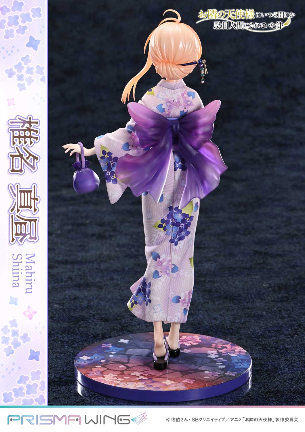 PRE-ORDER Prime 1 Statue - Prisma Wing - The Angel Next Door Spoils Me Rotten - Mahiru Shiina 1/7