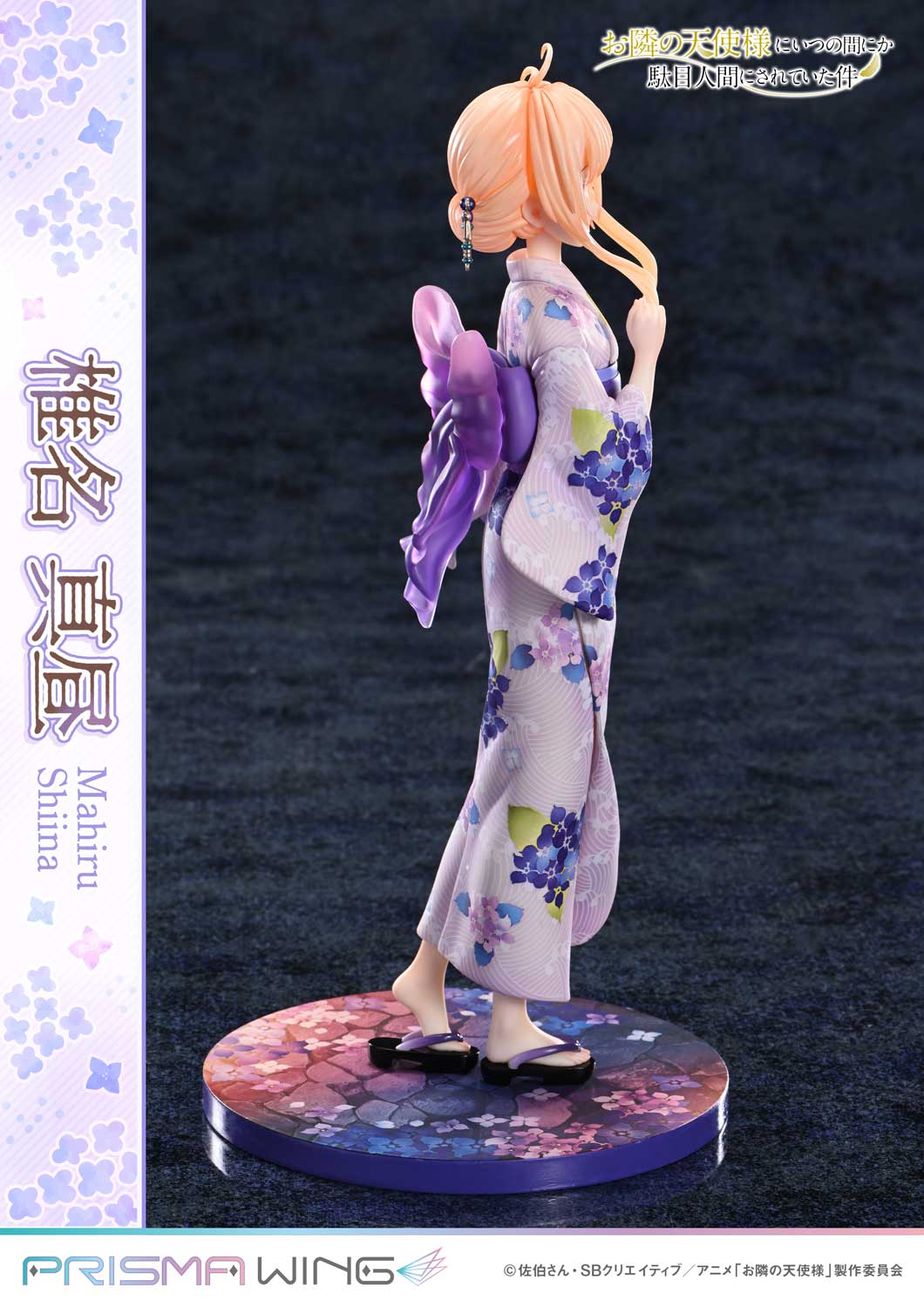PRE-ORDER Prime 1 Statue - Prisma Wing - The Angel Next Door Spoils Me Rotten - Mahiru Shiina 1/7