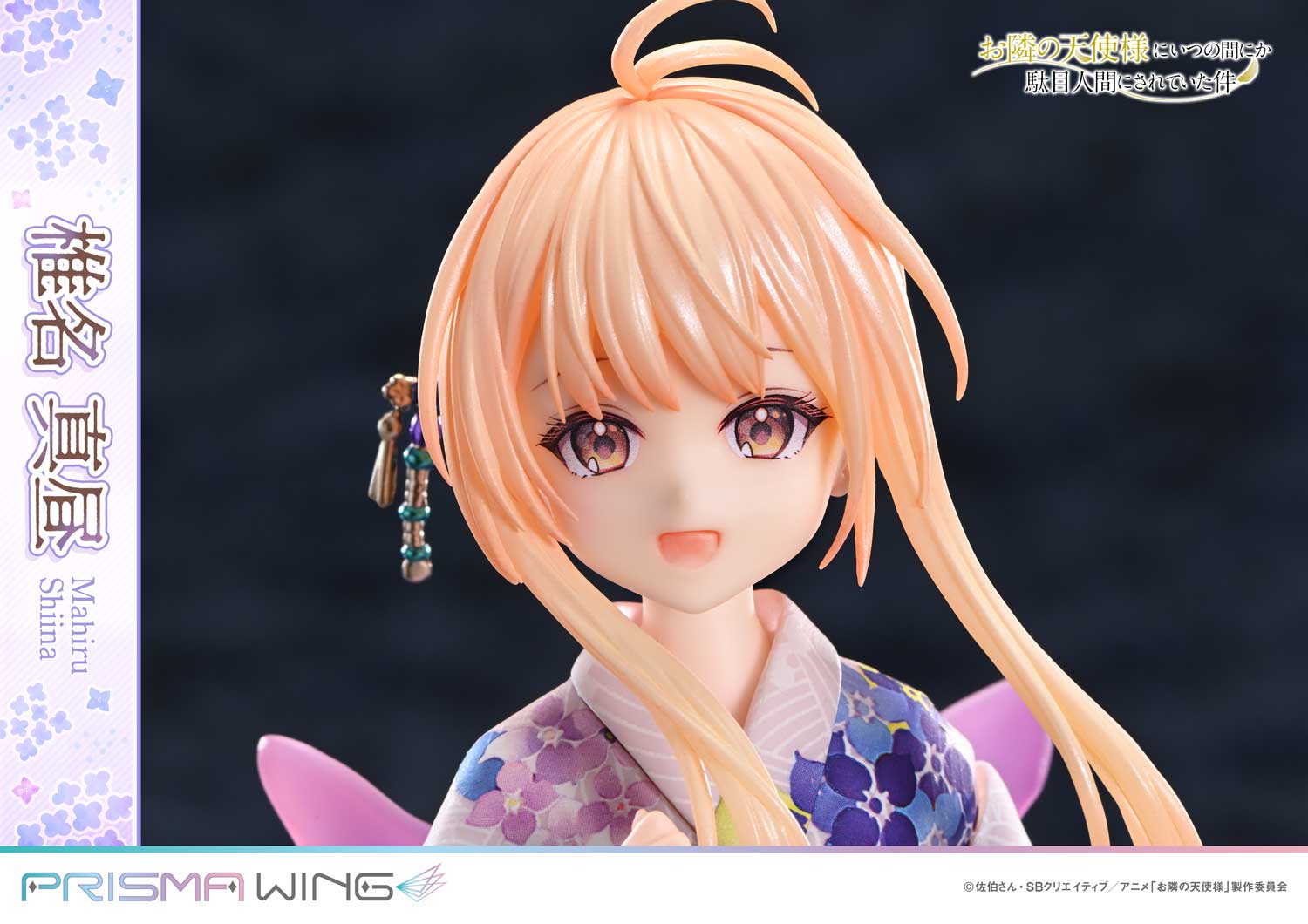 PRE-ORDER Prime 1 Statue - Prisma Wing - The Angel Next Door Spoils Me Rotten - Mahiru Shiina 1/7