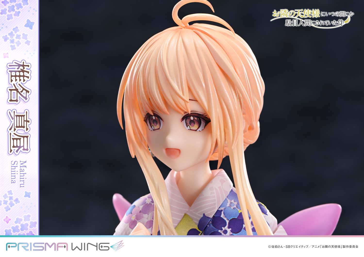 PRE-ORDER Prime 1 Statue - Prisma Wing - The Angel Next Door Spoils Me Rotten - Mahiru Shiina 1/7