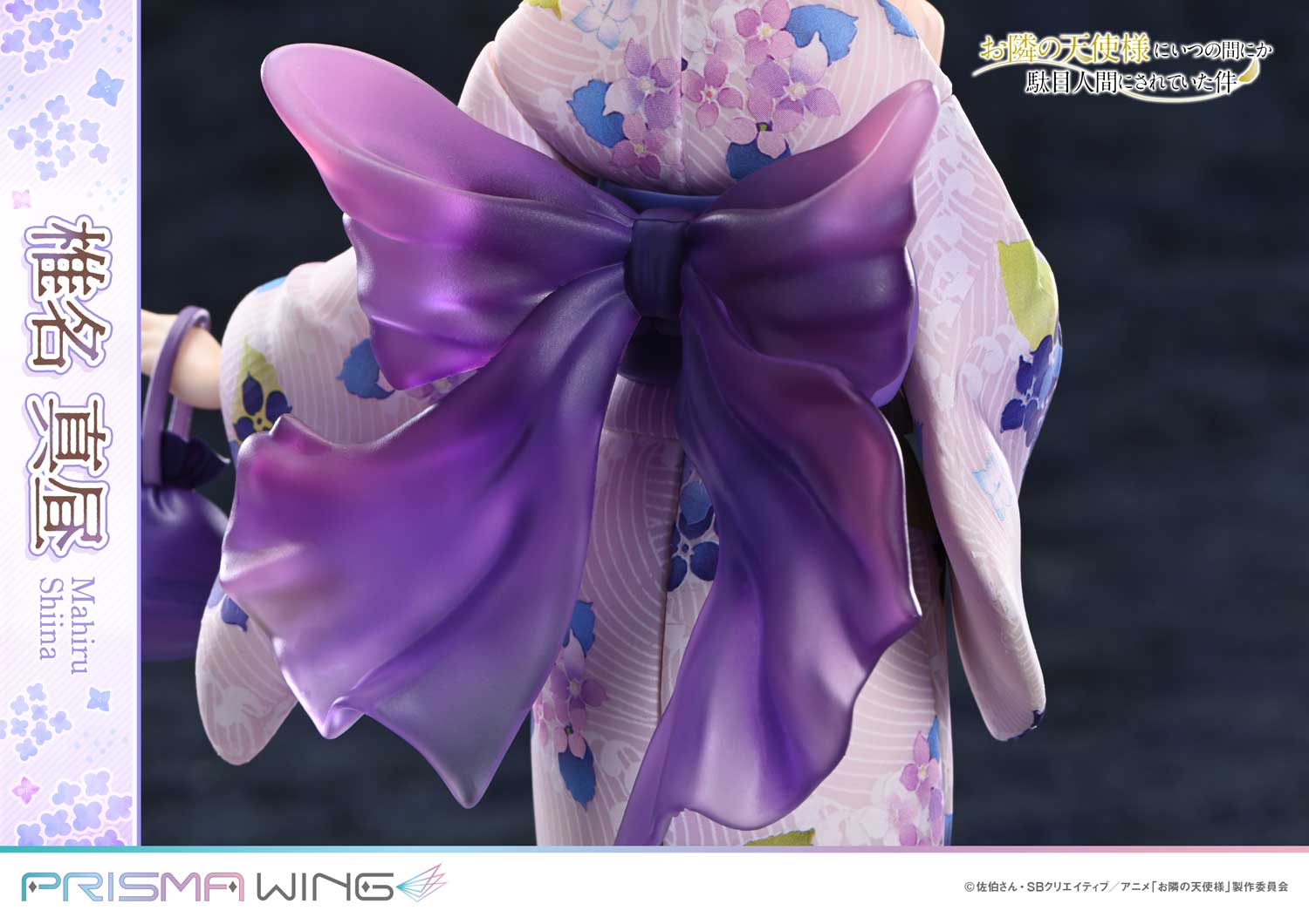 PRE-ORDER Prime 1 Statue - Prisma Wing - The Angel Next Door Spoils Me Rotten - Mahiru Shiina 1/7